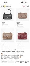 Picture of Chanel Handbags _SKUfw239878086fw